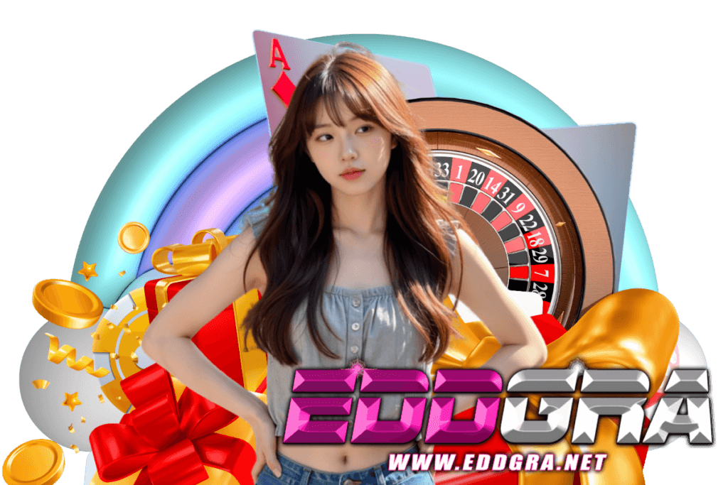 eddgra แจกเครดิตฟรี