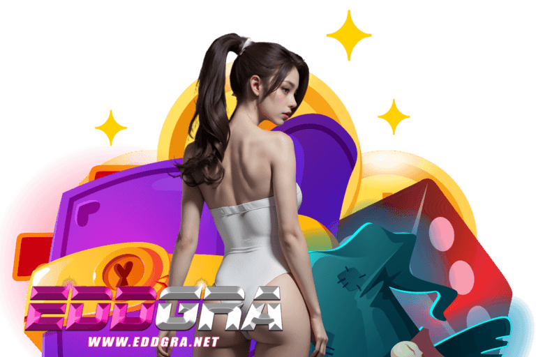 eddgra ทางเข้า
