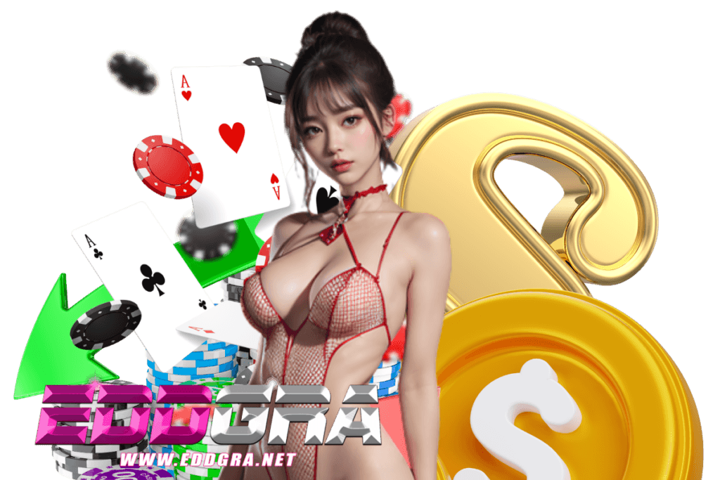 eddgra แนะนำเพี่อน